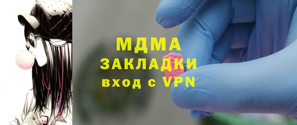 мефедрон мука Белокуриха