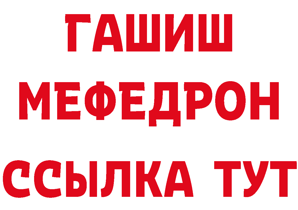 Альфа ПВП кристаллы как войти площадка мега Карабаш