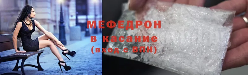 блэк спрут зеркало  Карабаш  Мефедрон mephedrone 